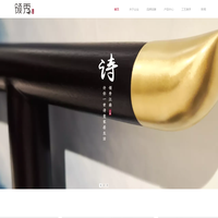 领秀江南—时尚新中式家具之美，苏作新中式家具传承品牌。
