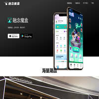 融念魔盒，给你带来不一样盲盒的新体验