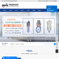 亚德客气动元件_气动元件厂家_气动元件气缸-守信自动化