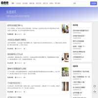 杨他他