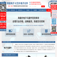 EPSON晶振-EPSON爱普生半导体授权中国EPSON晶振代理商