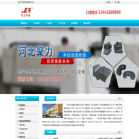 橡胶件-橡胶制品-橡胶弹簧-河北聚力智能装备有限公司