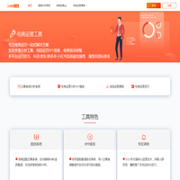 诚恒小站 | 电商运营工具+多平台实战课程+数据分析模板 | 助力店铺高效增长