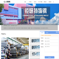 sus630_sus630不锈钢_sus630价格_sus630材料-钜研模具钢材