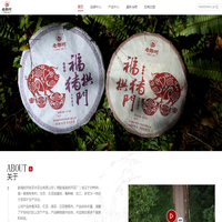 勐海郎河老茶坊茶业有限公司