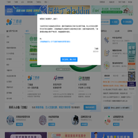 丁香通-专业的科研采购信息和实验资讯平台