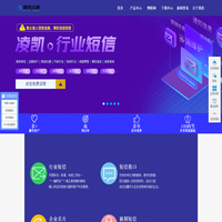 合肥智讯云通信_合肥行业短信平台_合肥行业短信公司_短信接口_短信验证码_短信平台服务商_安徽智讯云通