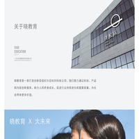 晓教育