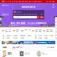 全国房地产门户|房地产网】-直播看房抢优惠-全国房天下