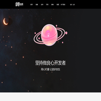 优志成-优志成科技