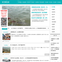 放生求子_求子放生什么好_放生求子祈祷词大全_求子放生网