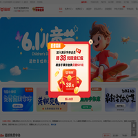 猫啃网，免费商用字体，广州市海锋网络科技有限公司