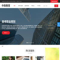 贵州中犇教育咨询有限公司