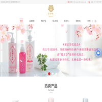 宇津木美妆-日化品销售-日系化妆工具-上海宇津木美妆商贸有限公司