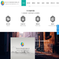 苏州宣传片制作_企业展厅设计_博物馆设计_展馆设计_方行舟设计公司