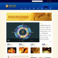 财富文化网