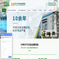 滤筒除尘器_活性炭吸附箱_滤筒除尘器-青岛圣亚达环保