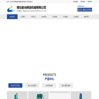 滚筒抛丸机_倾斜式滚筒抛丸机_碗型混砂机_球形混砂机-青岛星光铸造机械