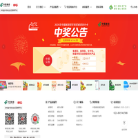 邮乐网-网上购物新选择(ULE.COM)-邮你所想,乐在其中!