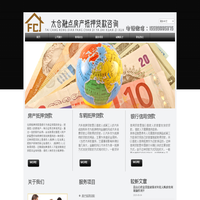 太仓房产抵押贷款｜太仓房屋抵押贷款15599085375