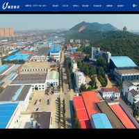 江南模塑科技股份有限公司