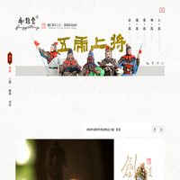 风雅堂