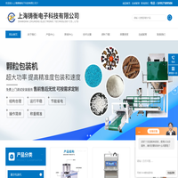小型真空包装机,食品真空包装机,小型食品真空包装机,小型单室真空包装机,充气真空包装机-上海铸衡电子科技有限公司