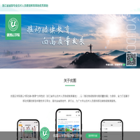优图云学院