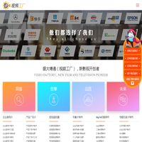盛大博通-企业宣传片制作公司，专业拍摄广告片、形象片、视频