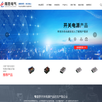 保定隆胜电气有限公司