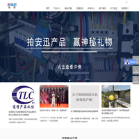 防雷器,浪涌保护器SPD产品选型及解决方案提供商-安迅防雷