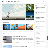 北境号 - 靠谱的生活知识平台