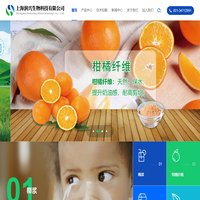 上海润兴生物科技有限公司