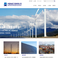 中国电缆工程有限公司
