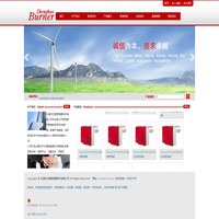 乐清正昊燃烧器科技有限公司