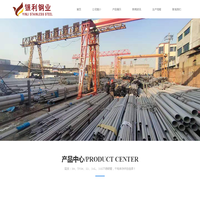 不锈钢管生产厂家|304不锈钢管厂家_淄博银利不锈钢有限公司