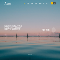 之一生态投资|oneness capital -organic industry-impact、ecological investment有机产业的系统投资商