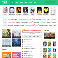 PP3手游网，一个好用的手机游戏app下载平台