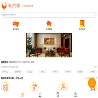 爱灵犀 官网