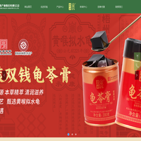 广西双钱健康产业股份有限公司