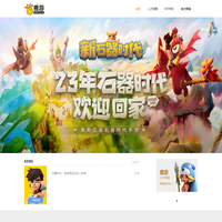 上海鹿游网络