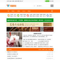 首页 - 幸福梧桐湖