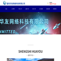 绥化盛世华友网络科技有限公司|珠洙洗衣凝珠|店主商成|米de故事