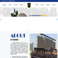 中国防伪行业协会