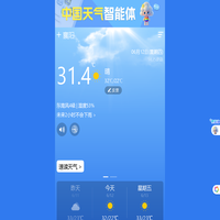 中国天气网-专业天气预报、气象服务门户