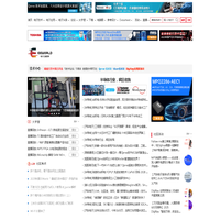 电子工程世界-创新电子设计之原-专业的电子工程门户