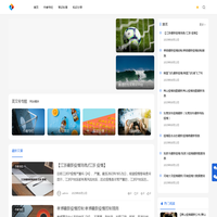 英文号 - 英文号