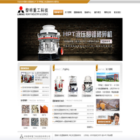 HPT液压圆锥破碎机，「黎明重工」圆锥破碎机，「液压」厂家在线询问价格
