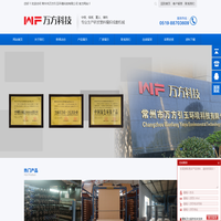 塑料圆织机_十梭圆织机_塑料编织机_常州市万方引玉环境科技有限公司