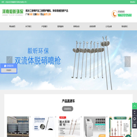 河南毅昕环保科技有限公司